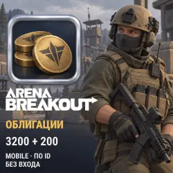 Arena Breakout — 3200 + 200 Bonds, top-up by ID, no login