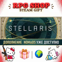 Stellaris Anniversary Edition | AUTO 24/7 | Россия+WORLD