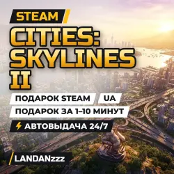 Cities: Skylines II | Steam Gift | UA | Auto-delivery 24/7