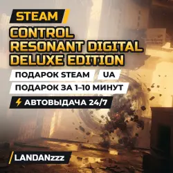 CONTROL Resonant Digital Deluxe Edition | Подарок Steam | Укр. UA | Автодоставка 24/7