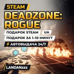 Deadzone: Rogue | Подарок Steam | Укр. UA | Автодоставка 24/7