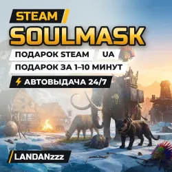 Soulmask | Steam Gift | UA | Auto-delivery 24/7