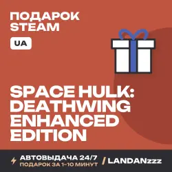 Space Hulk: Deathwing Enhanced Edition | Подарок Steam | Укр. UA | Автодоставка 24/7