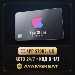 Подарочная карта App Store & iTunes Великобритания 2–75 GBP… — App Store и Apple ID, лот №257815