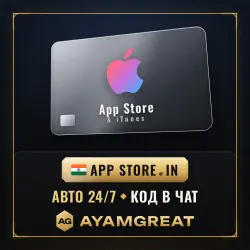 Подарочная карта App Store & iTunes Индия 100–7500 INR | АВ… — App Store и Apple ID, лот №257816