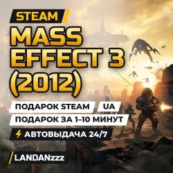 Mass Effect 3 (2012) | Steam Gift | UA | Auto-delivery 24/7