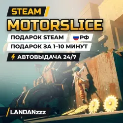 MOTORSLICE | Steam Gift | Russia | Auto-delivery 24/7