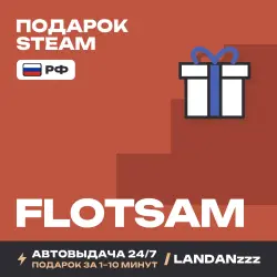 Flotsam | Подарок Steam | РФ | Автодоставка 24/7