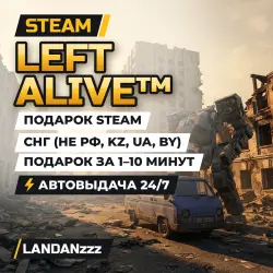 LEFT ALIVE Ключ/Гифт Steam ГЛОБАЛ
