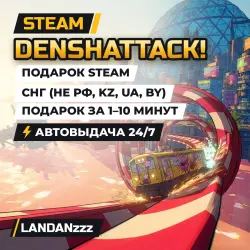 Denshattack! | Steam Gift | CIS (not RU, KZ, UA, BY) | Auto-delivery 24/7