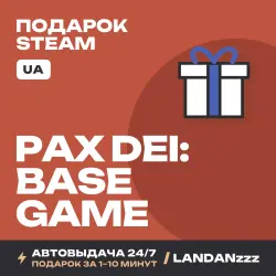 Pax Dei: Base Game | Подарок Steam | Укр. UA | Автодоставка 24/7