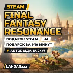 FINAL FANTASY RESONANCE | Steam Gift | UA | Auto-delivery 24/7