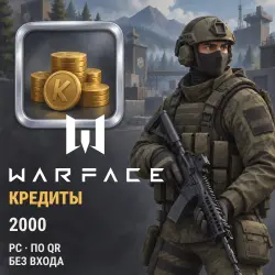 Warface — 2000 credits, QR payment, no login