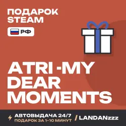 ATRI -My Dear Moments- | Подарок Steam | РФ | Автодоставка 24/7