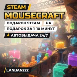 MouseCraft Авто Мир