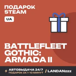Battlefleet Gothic: Armada II | Подарок Steam | Укр. UA | Автодоставка 24/7