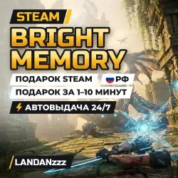 Bright Memory СТИМ Steam Gift