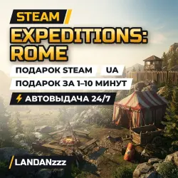 Expeditions: Rome | Подарок Steam | Укр. UA | Автодоставка 24/7