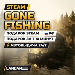GONE Fishing | Подарок Steam | РФ | Автодоставка 24/7