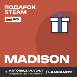 MADiSON Авто Мир