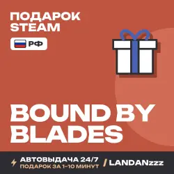 Bound By Blades | Подарок Steam | РФ | Автодоставка 24/7