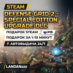 ВСЕ СТРАНЫ+РОССИЯ Defense Grid 2 - Aftermath STEAM
