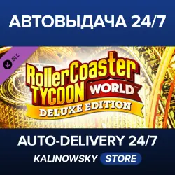 RollerCoaster Tycoon World · Deluxe Edition · ВЕСЬ МИР