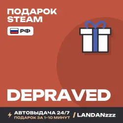 Depraved | Подарок Steam | РФ | Автодоставка 24/7