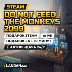 Do Not Feed the Monkeys 2099 · STEAM GIFT · АВТОДОСТАВКА