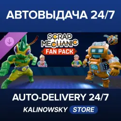 Scrap Mechanic · Fan Pack · ВЕСЬ МИР
