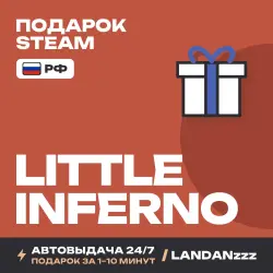 Little Inferno | Подарок Steam | РФ | Автодоставка 24/7