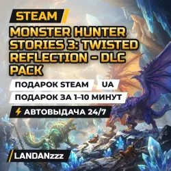 Monster Hunter Stories 3… DLC Pack | Дополнение | Подарок Steam | Укр. UA | Автодоставка 24/7
