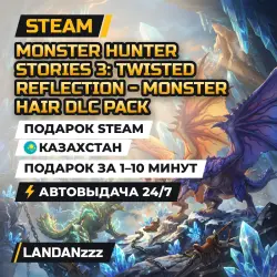 Monster Hunter… Monster Hair DLC Pack | Дополнение | Подарок Steam | Казахстан | Автодоставка 24/7