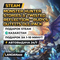 Monster Hunter… Rudy's Outfits DLC Pack | Дополнение | Подарок Steam | Казахстан | Автодоставка 24/7