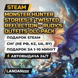 Monster Hunter… DLC Pack | Дополнение | Подарок Steam | СНГ (не РФ, KZ, UA, BY) | Автодоставка 24/7