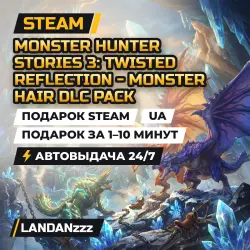 Monster Hunter… Monster Hair DLC Pack | Дополнение | Подарок Steam | Укр. UA | Автодоставка 24/7