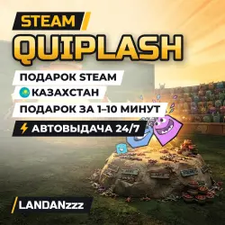 Quiplash · STEAM GIFT · АВТОДОСТАВКА