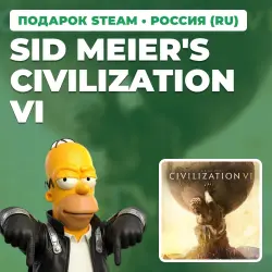 SID MEIER'S CIVILIZATION VI | STEAM GIFT | AUTO DELIVERY | 7 REGIONS