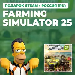 FARMING SIMULATOR 25 | STEAM GIFT | AUTO DELIVERY | 7 REGIONS
