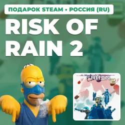 RISK OF RAIN 2 | STEAM GIFT | AUTO DELIVERY | RU, KZ, UA, BY, TR, AR, CIS