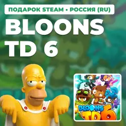 BLOONS TD 6 | STEAM GIFT | AUTO DELIVERY | RU, KZ, UA, CIS