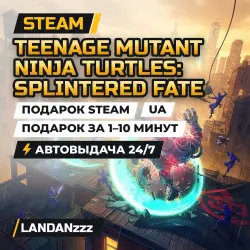 Teenage Mutant Ninja Turtles: Splintered Fate | Steam Gift | UA | Auto-delivery 24/7