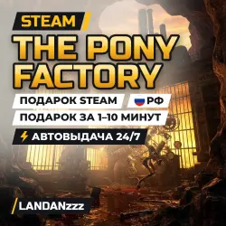 The Pony Factory | Подарок Steam | РФ | Автодоставка 24/7