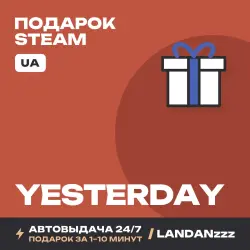 Yesterday | Подарок Steam | Укр. UA | Автодоставка 24/7