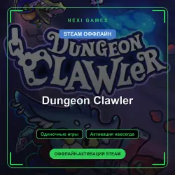 Dungeon Clawler — STEAM ОФФЛАЙН аккаунт | Одиночная игра