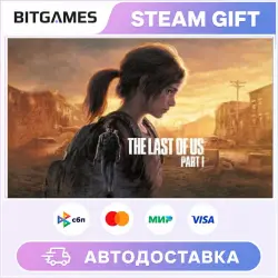 The Last of Us Part I | Russia + World | Auto