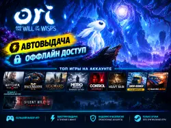 | Instant delivery | Ori and the Will of the Wisps +10 games | Offline activation | NO GUARD |