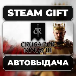 Crusader Kings III Steam • RU + WORLD