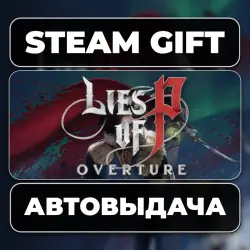 Lies of P: Overture Steam • RU + WORLD