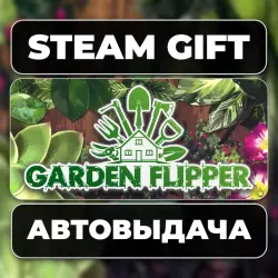 House Flipper · DLC · STEAM GIFT · АВТОДОСТАВКА